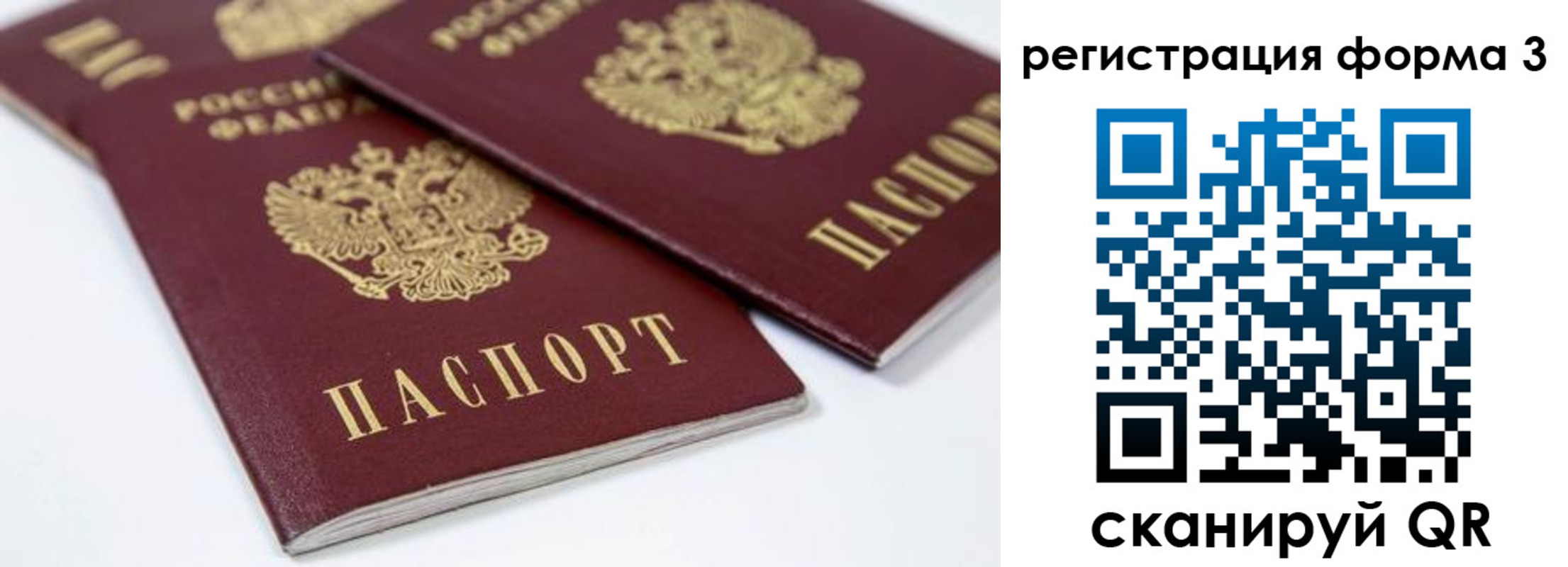 временная регистрация адрес в Кулебаки