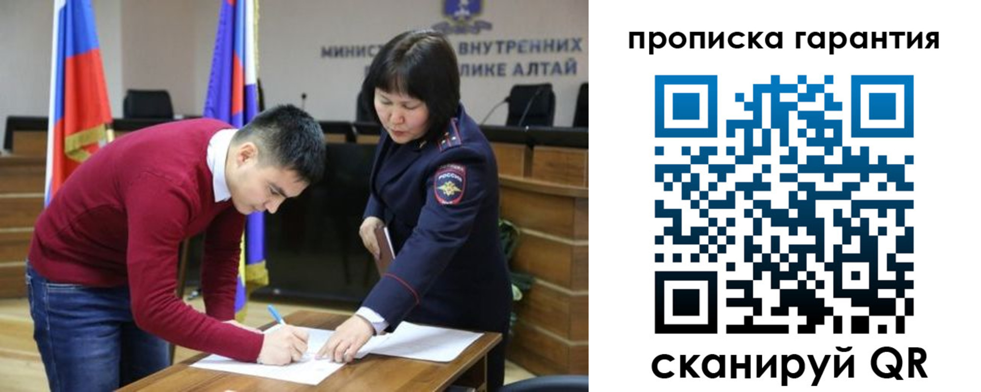 прописка в Кулебаки
